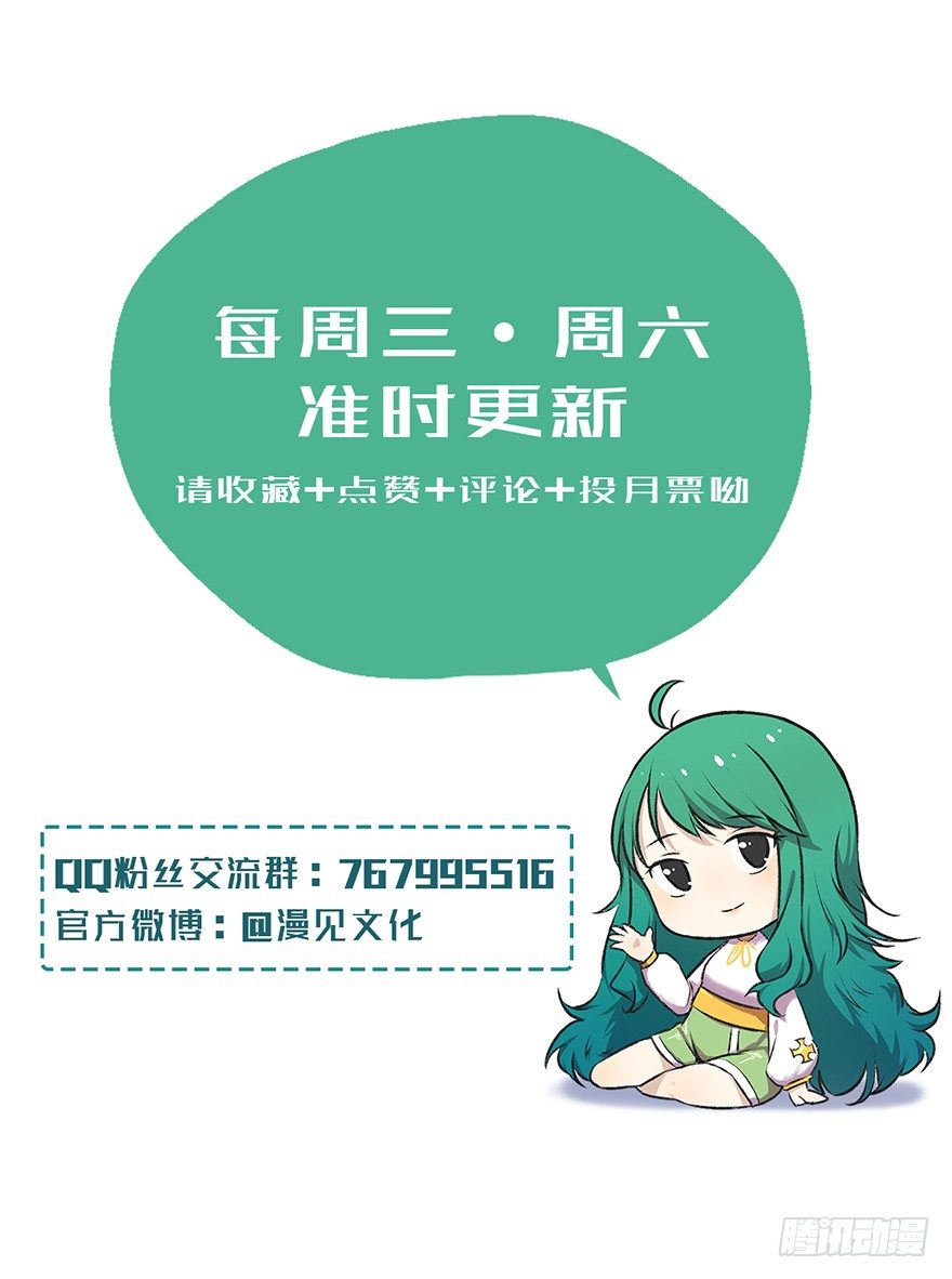 分组-第14话