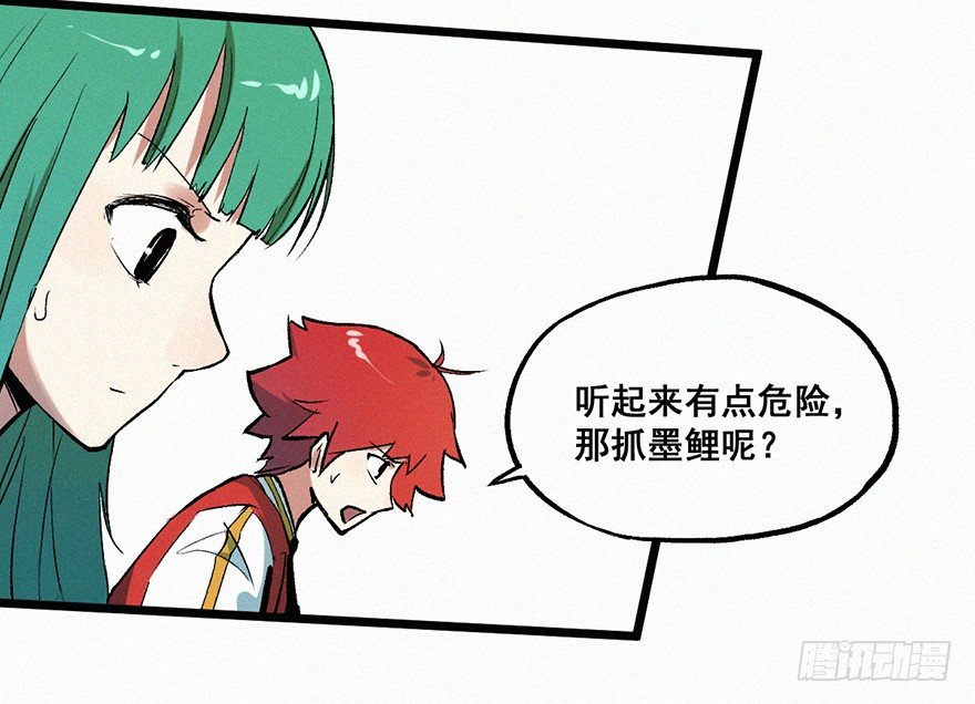 分组-第14话