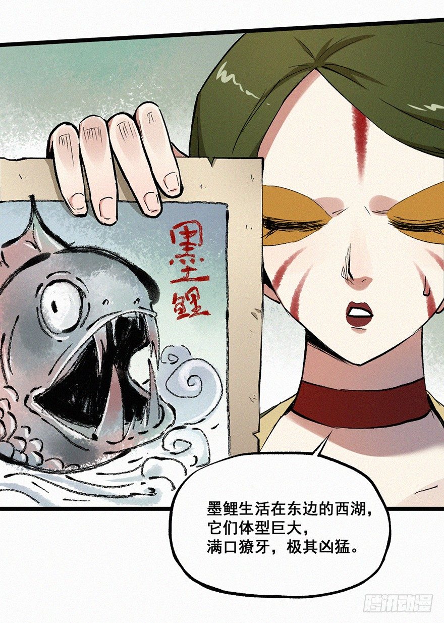 分组-第14话
