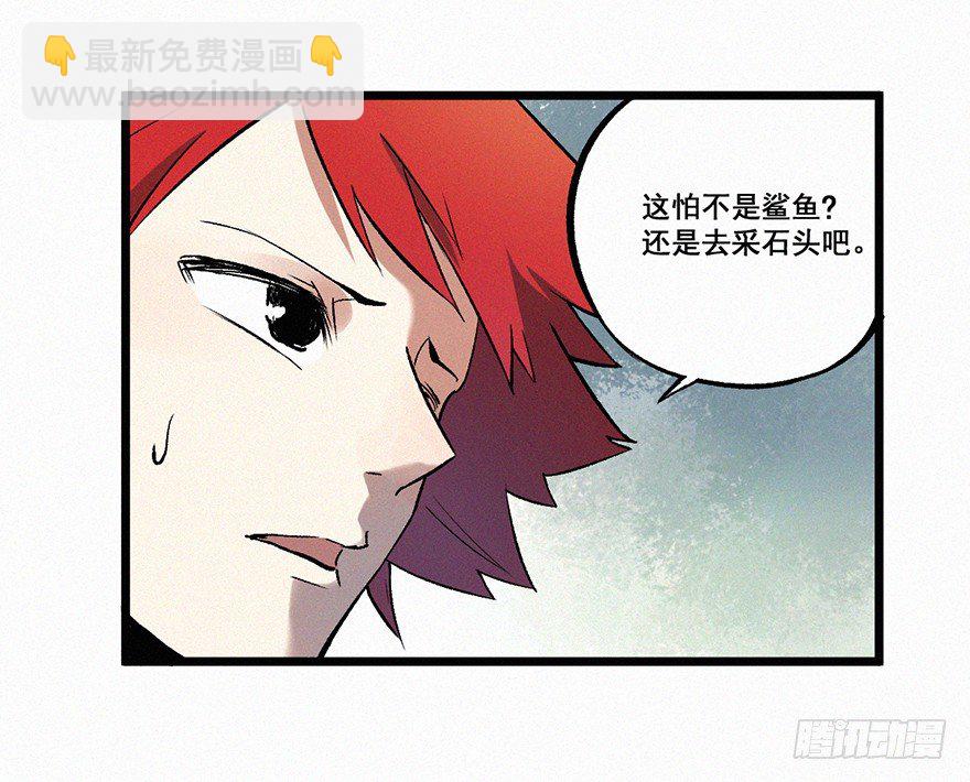 分组-第14话