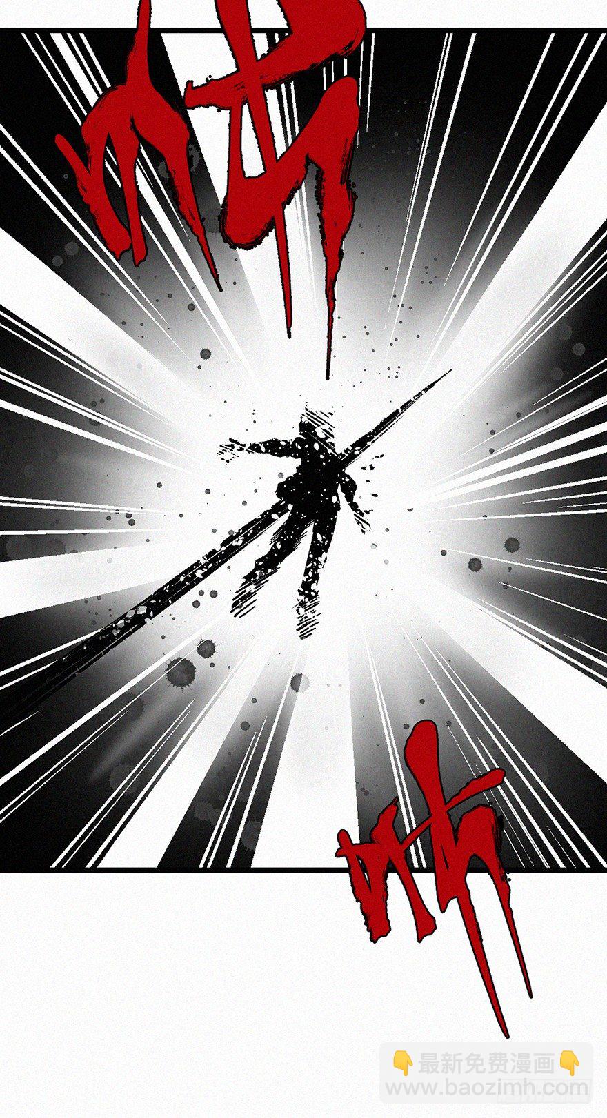 笔灵-第16话