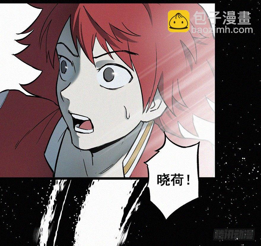 笔灵-第16话