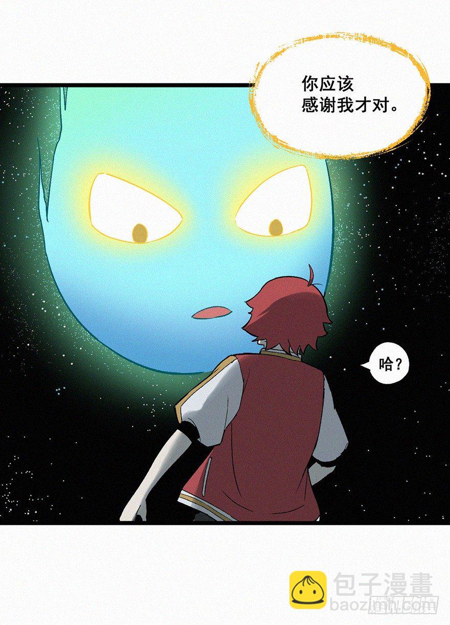 笔灵-第16话