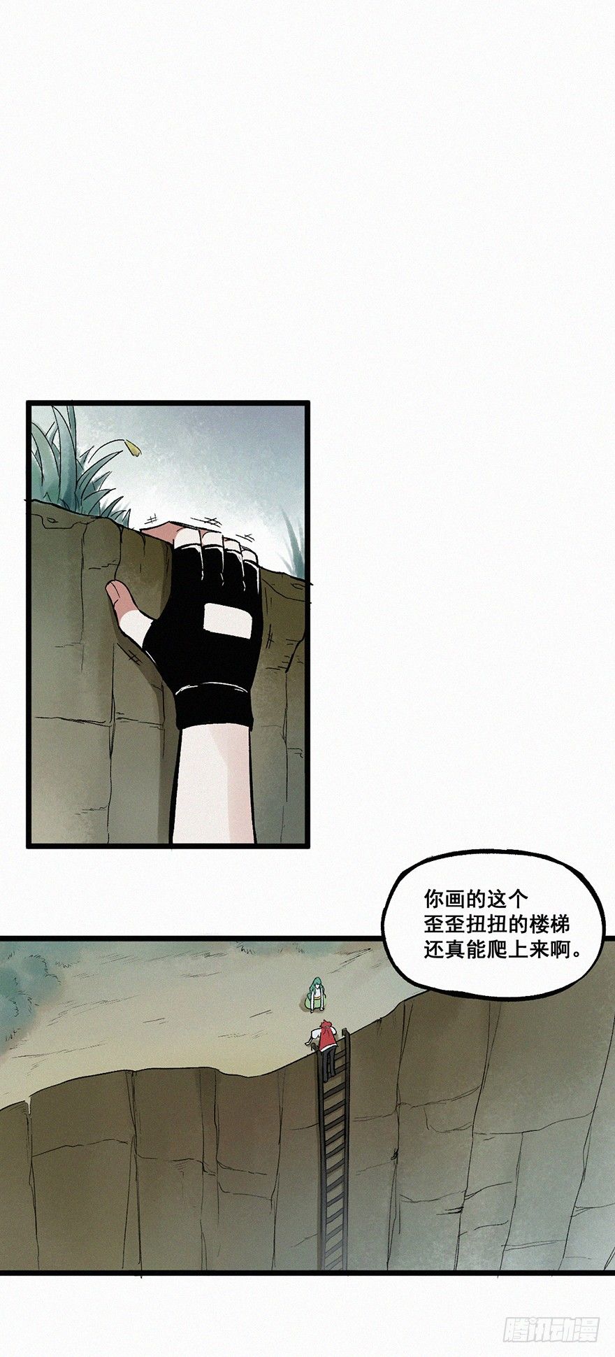 笔灵-第16话