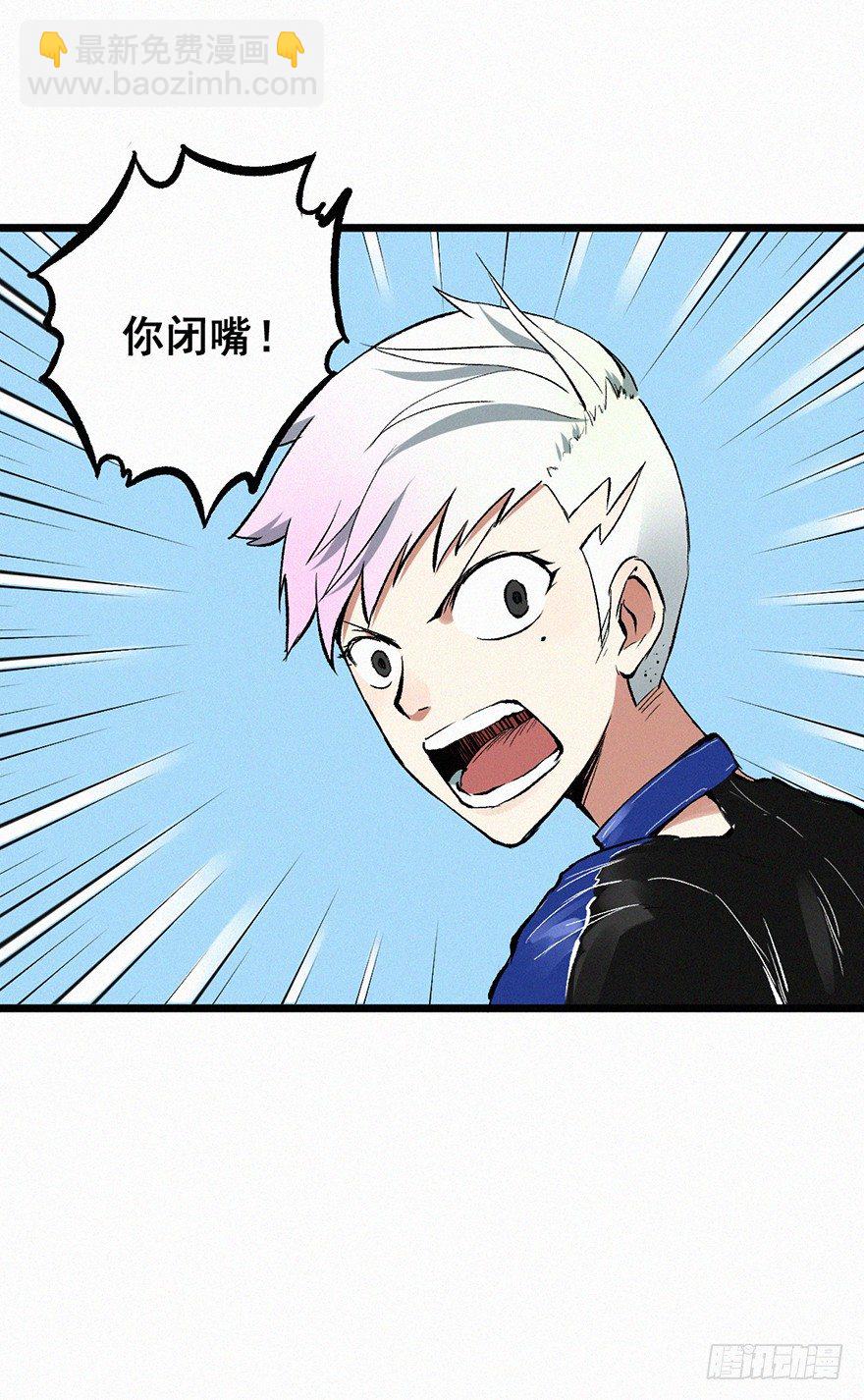 墨岩-第18话