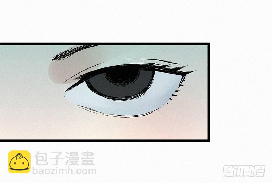 墨岩-第18话