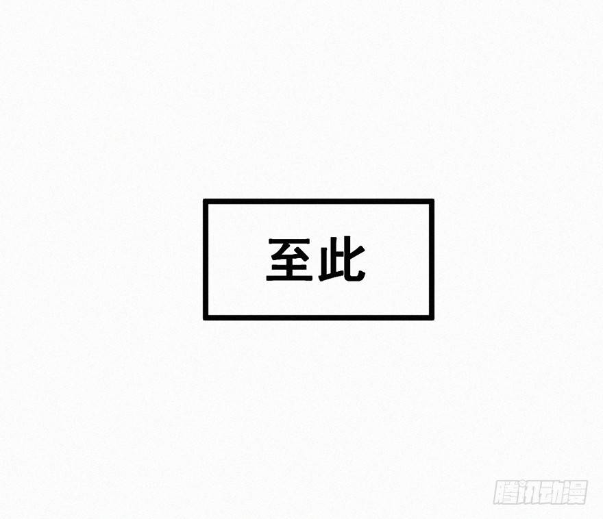 墨莲-第20话