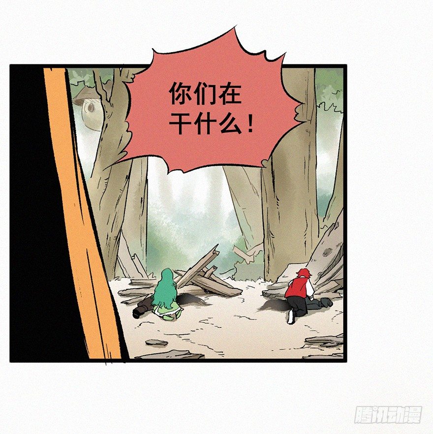 意外-第22话