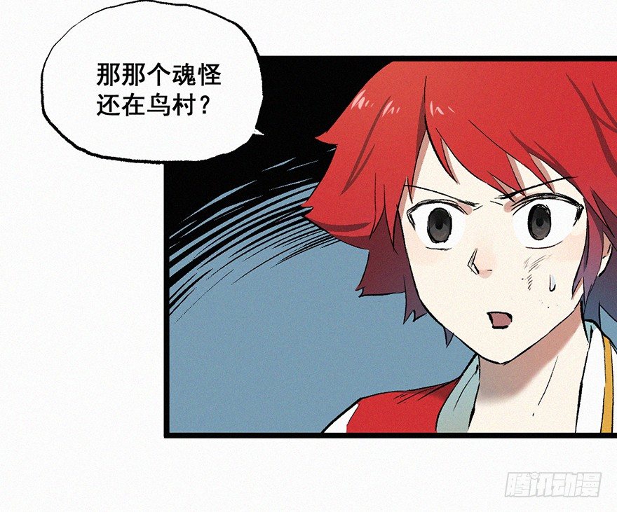 意外-第22话