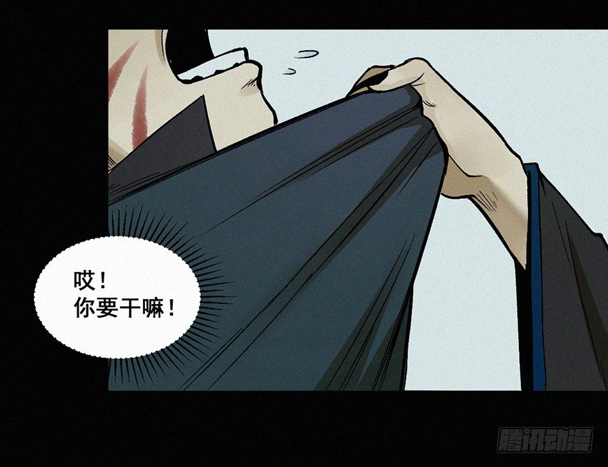 希望-第24话
