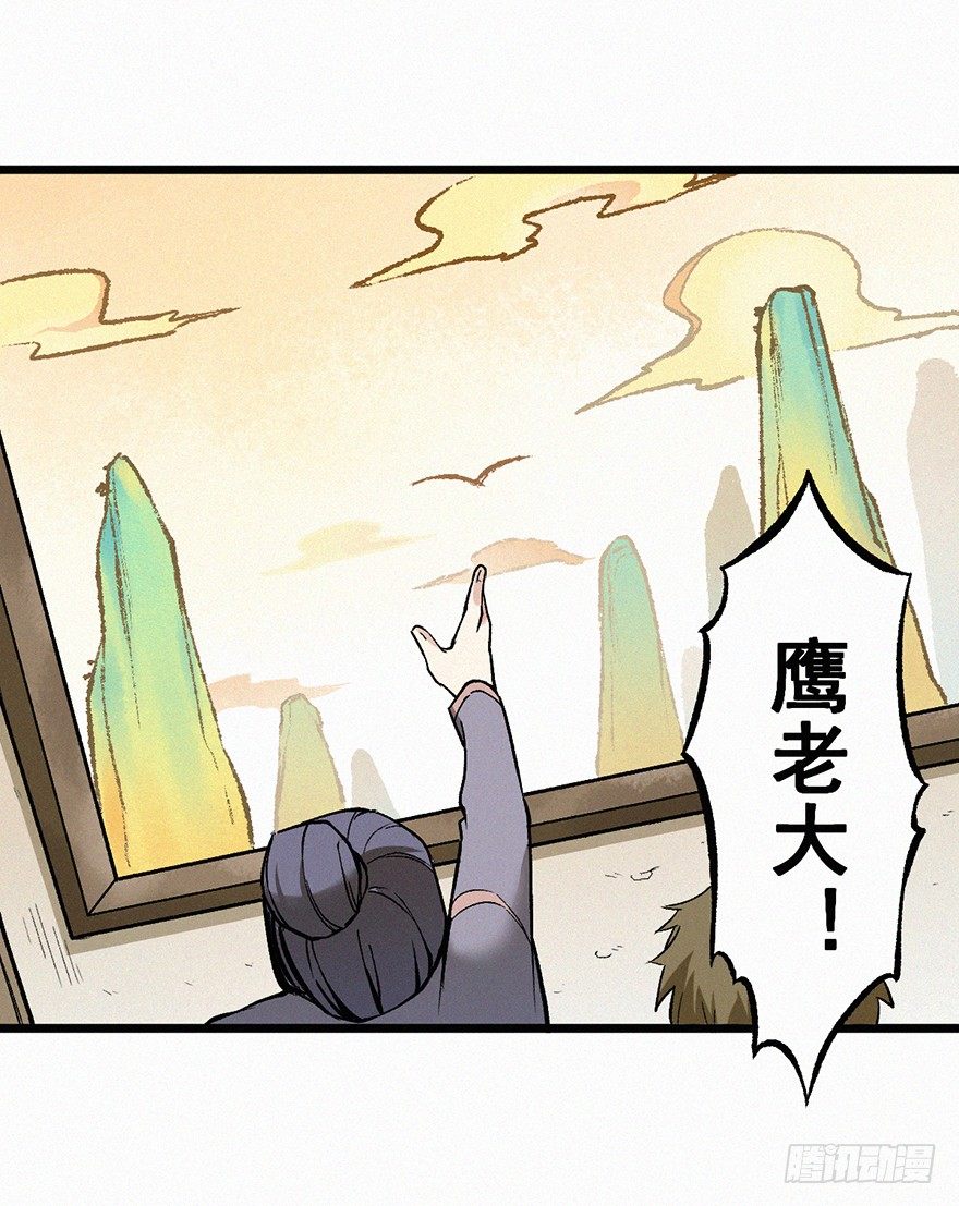 希望-第24话