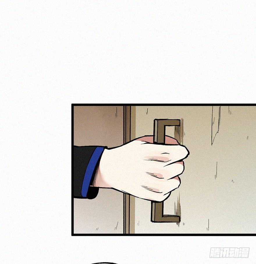 希望-第24话
