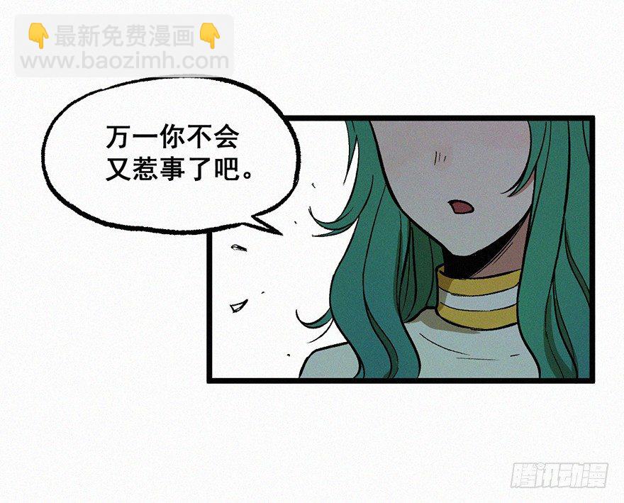 希望-第24话