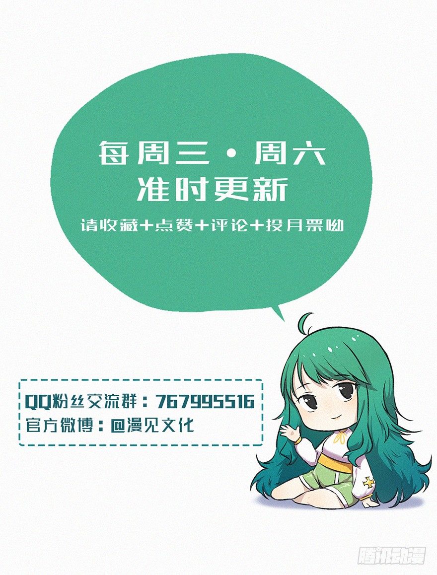 希望-第24话