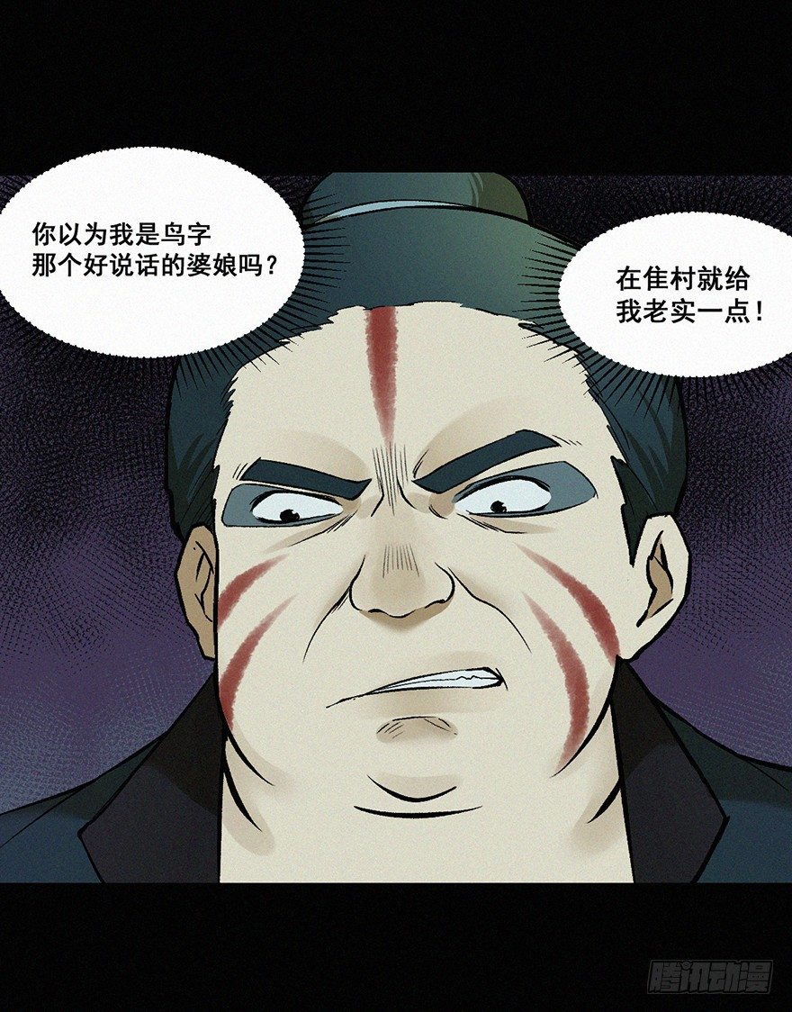 希望-第24话