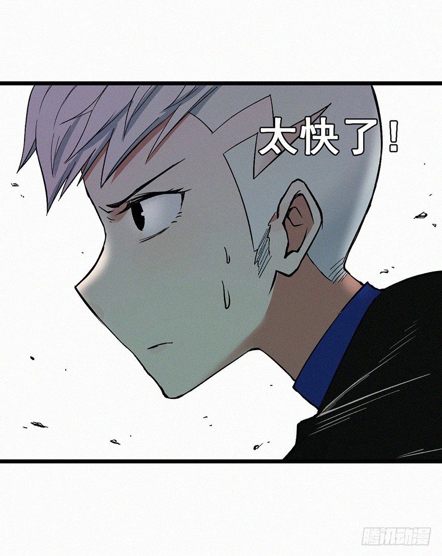 附身-第26话