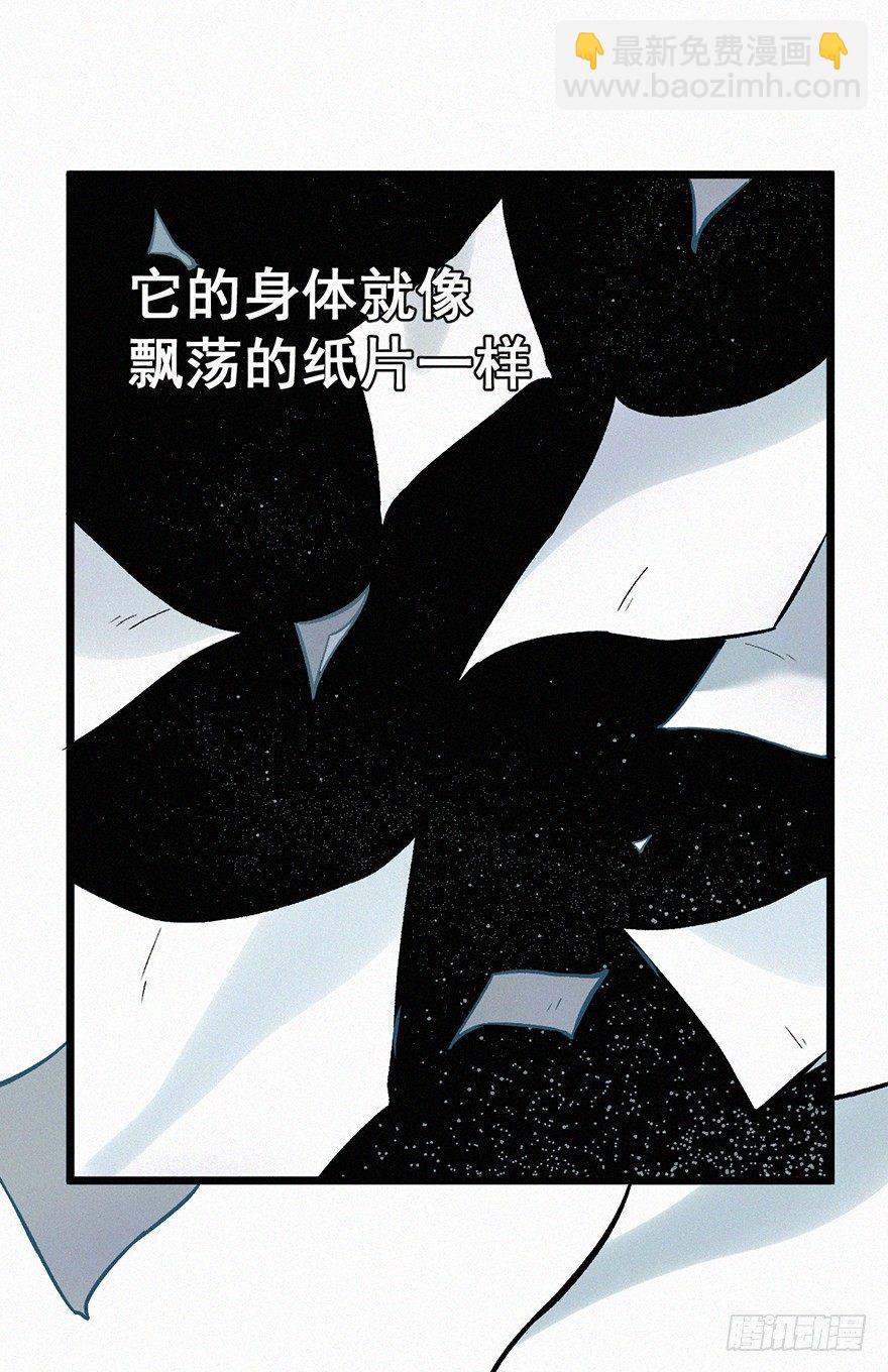 附身-第26话