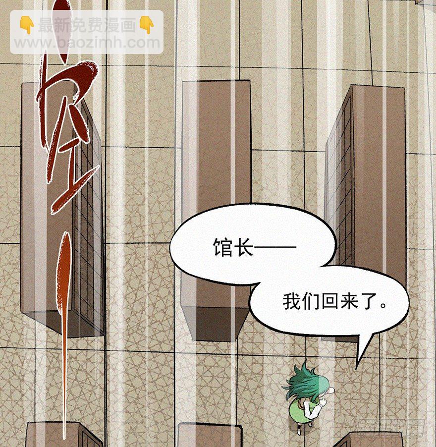 失联(1/2)-第30话