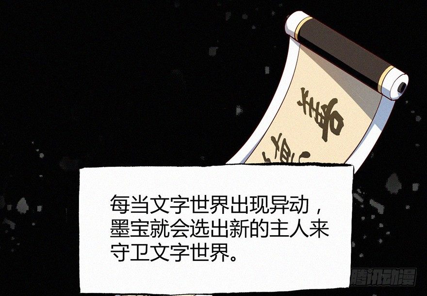 秘史-第4话