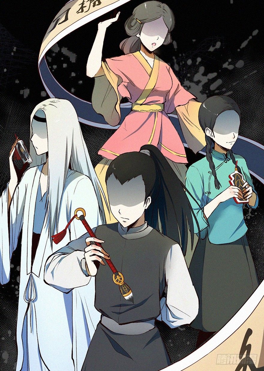秘史-第4话