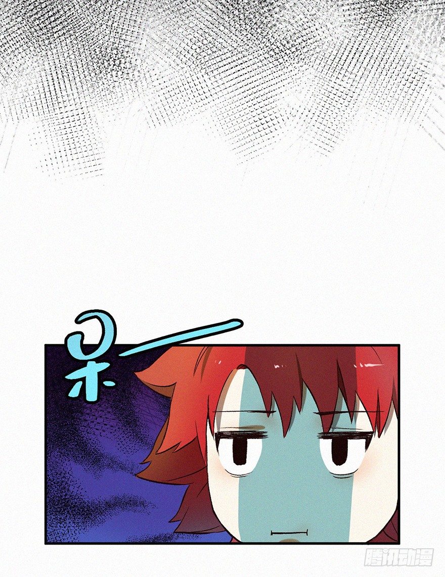 秘史-第4话