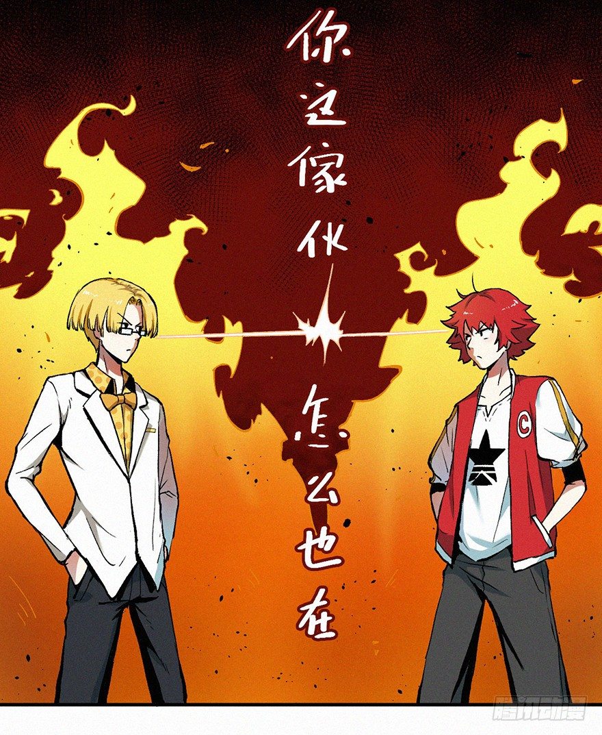 秘史-第4话