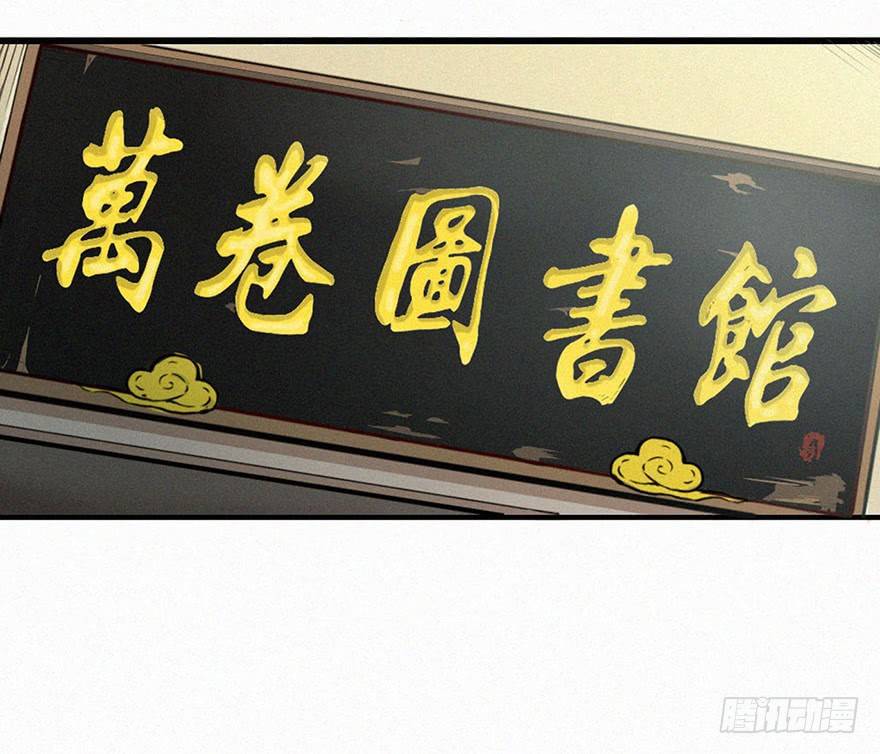 秘史-第4话