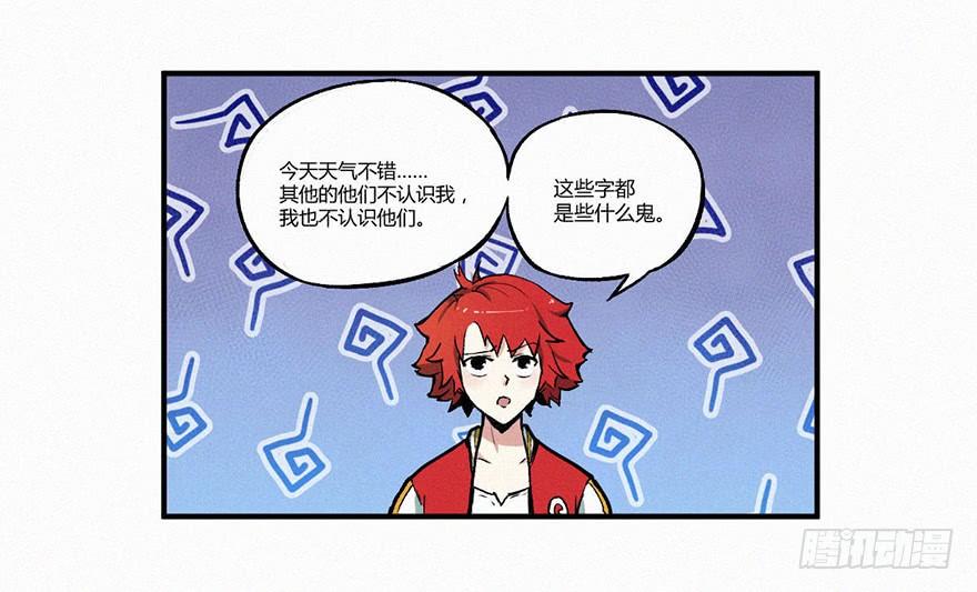 秘史-第4话
