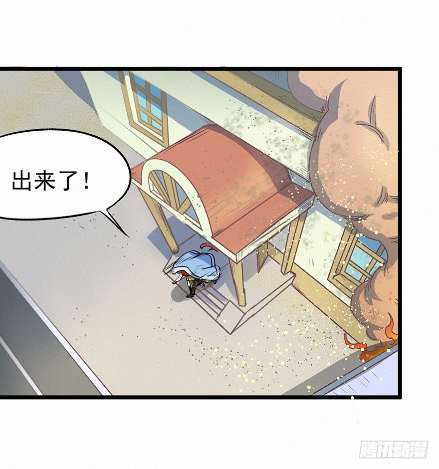 怨灵-第32话