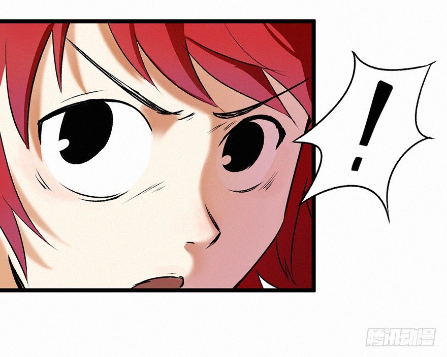 怨灵-第32话