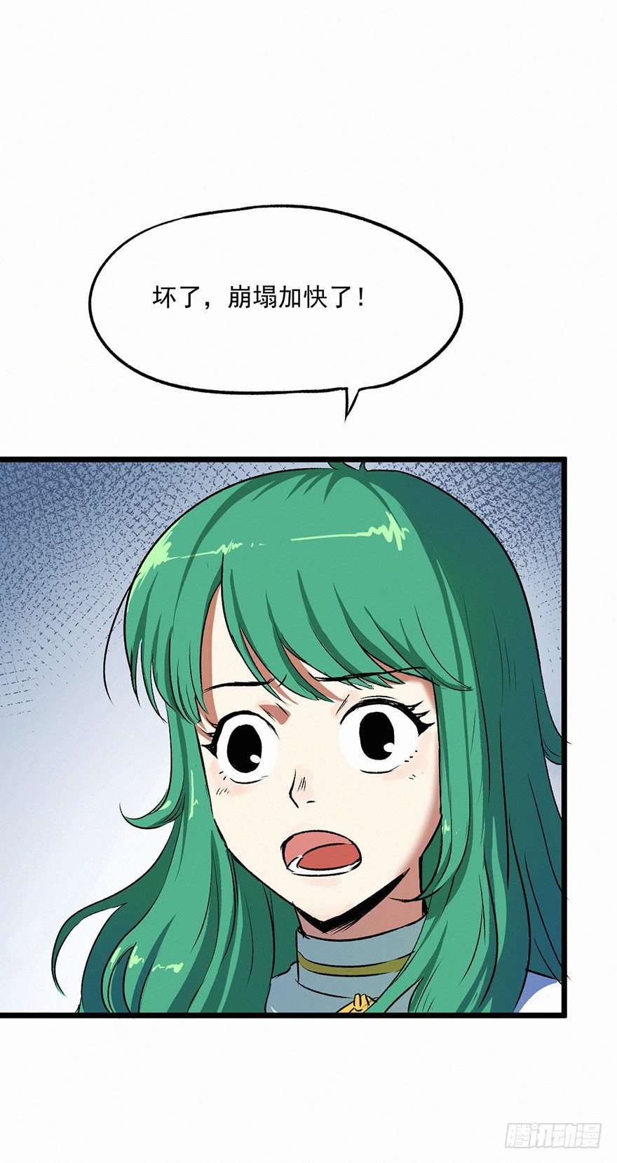怨灵-第32话