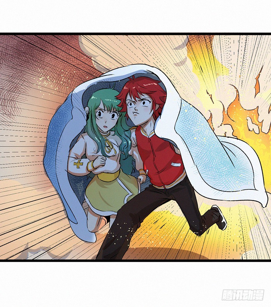 怨灵-第32话