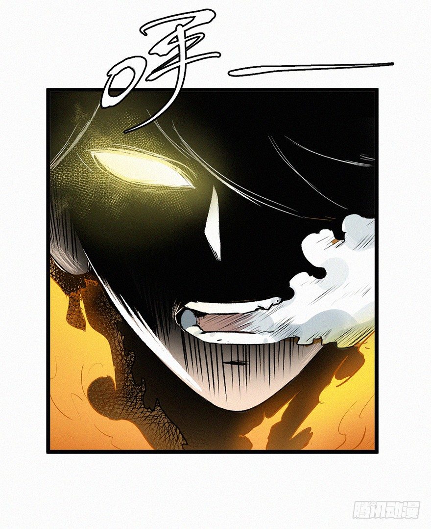 诅咒-第34话