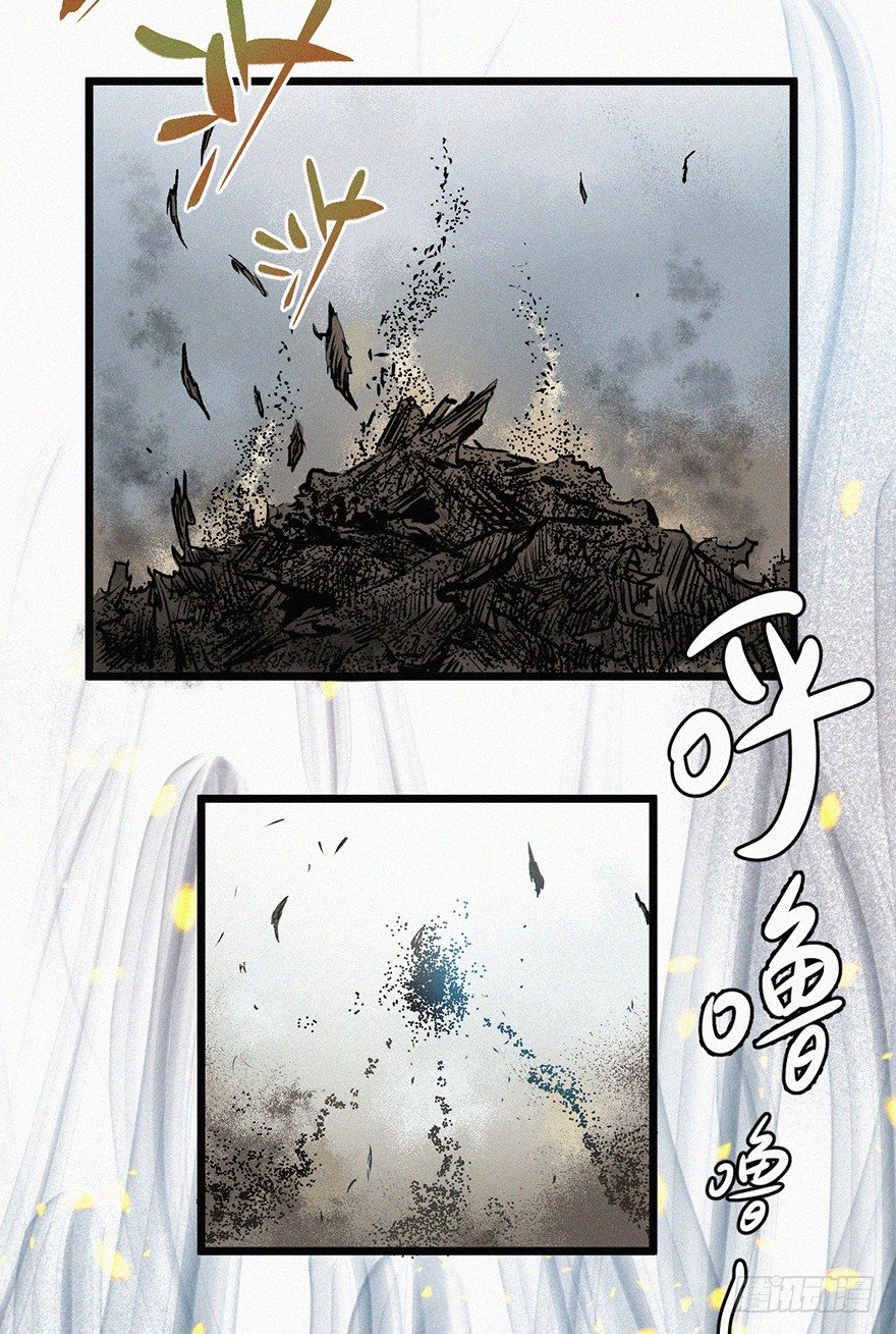 诅咒-第34话