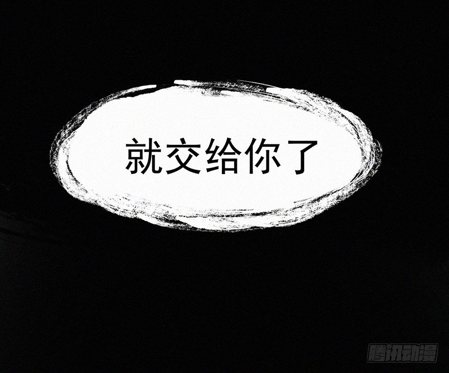 诅咒-第34话