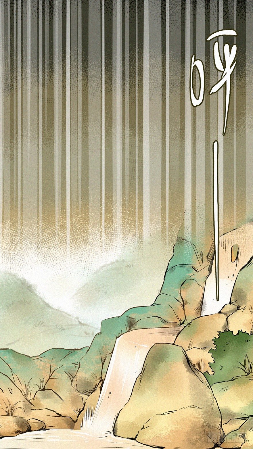 迷洞(1/2)-第38话