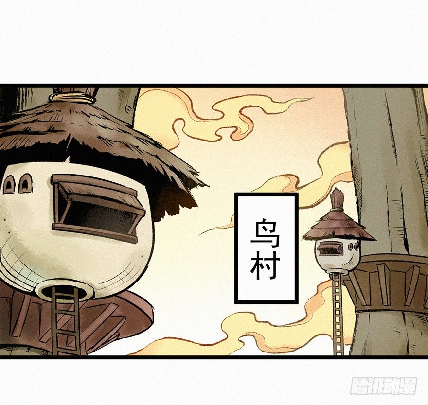 迷洞(1/2)-第38话
