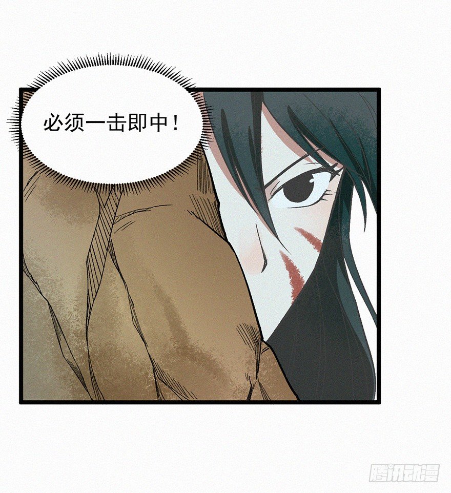 火拼-第42话