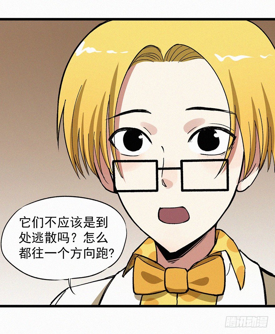 人质-第44话