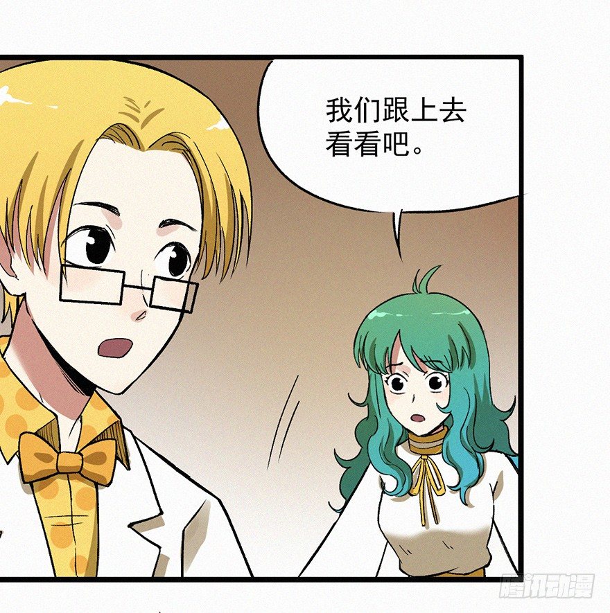 人质-第44话