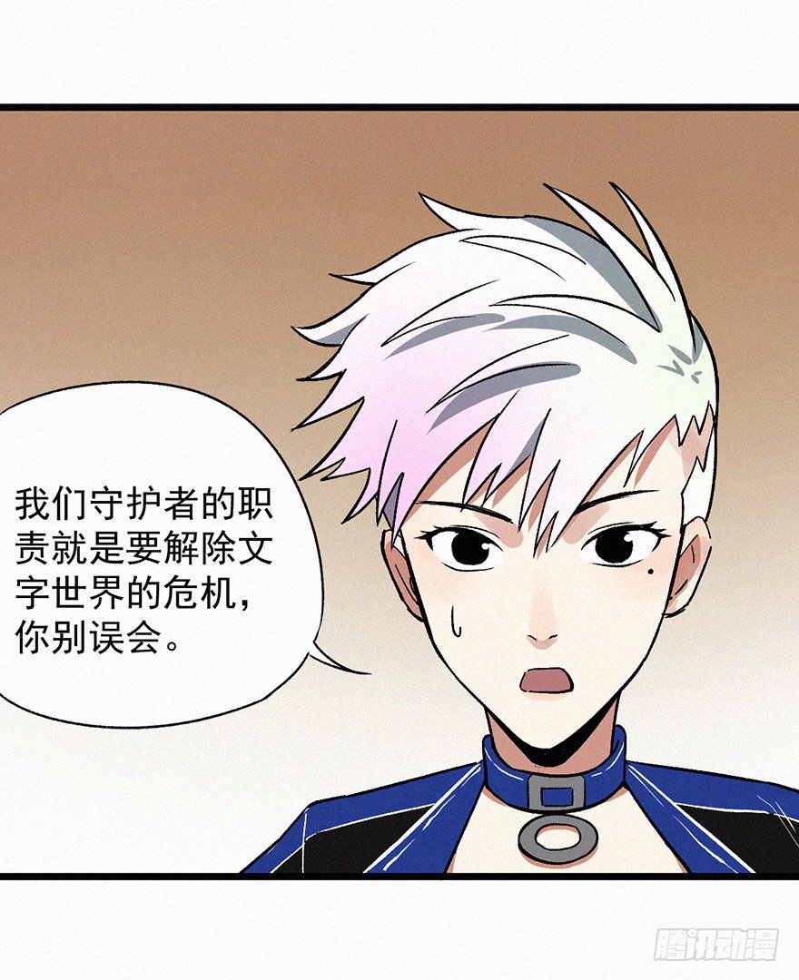 人质-第44话