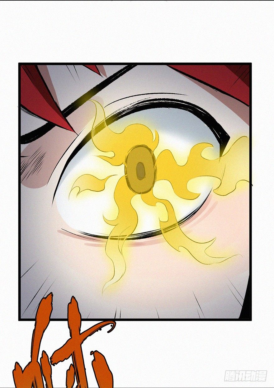 人质-第44话