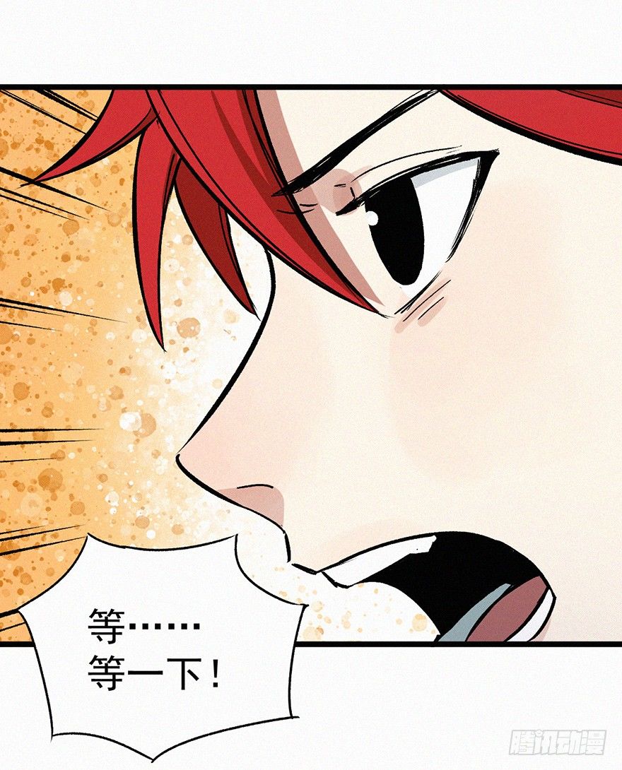 人质-第44话