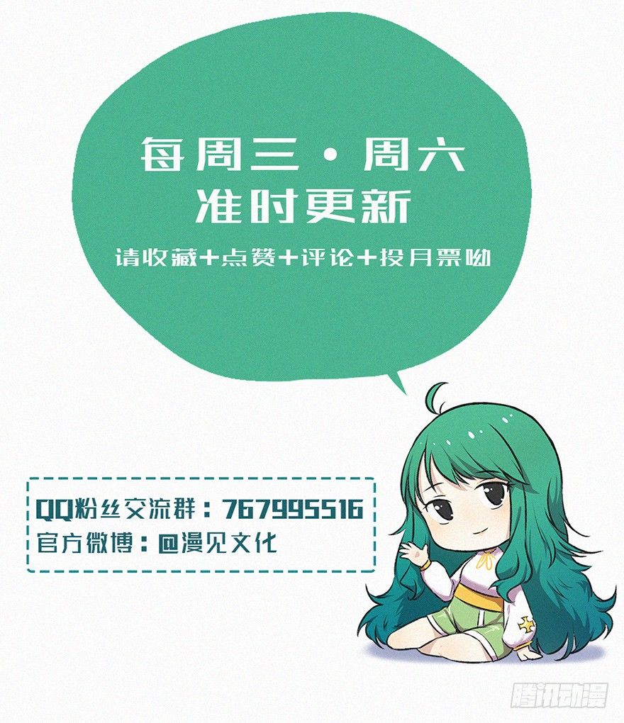 人质-第44话