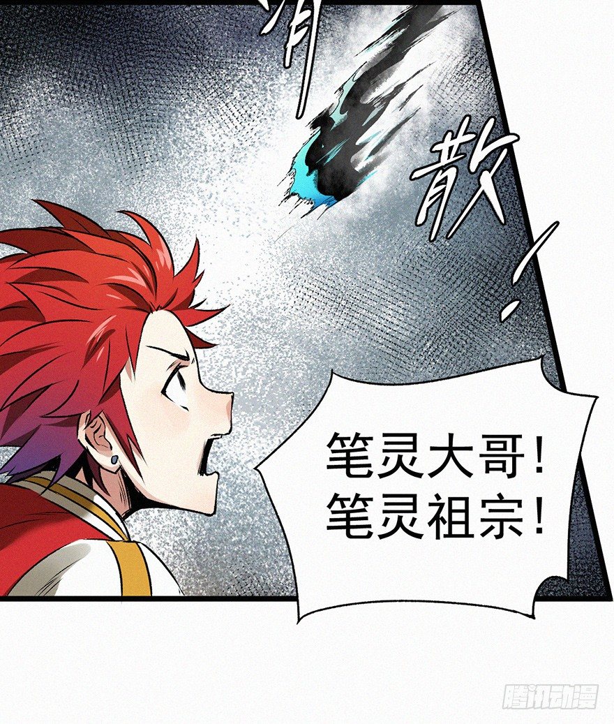人质-第44话