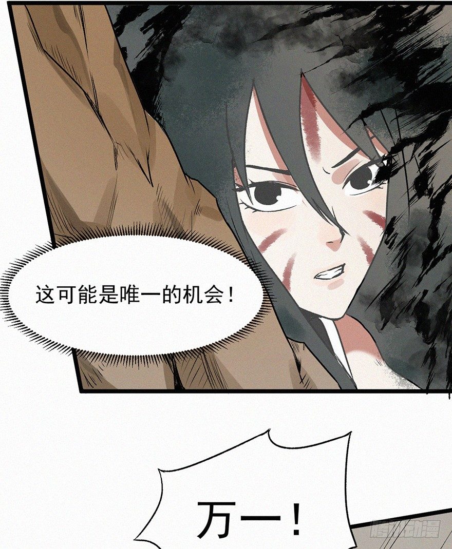 人质-第44话