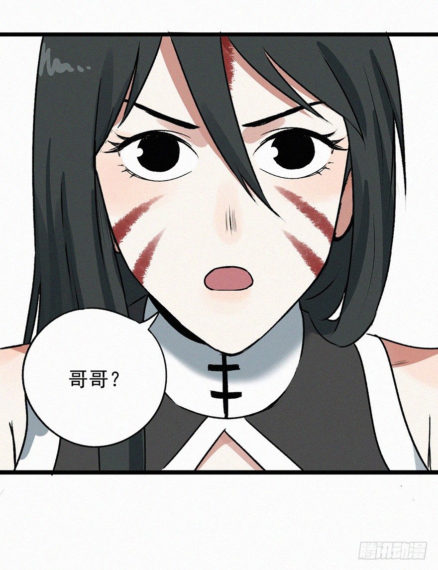封魂-第46话