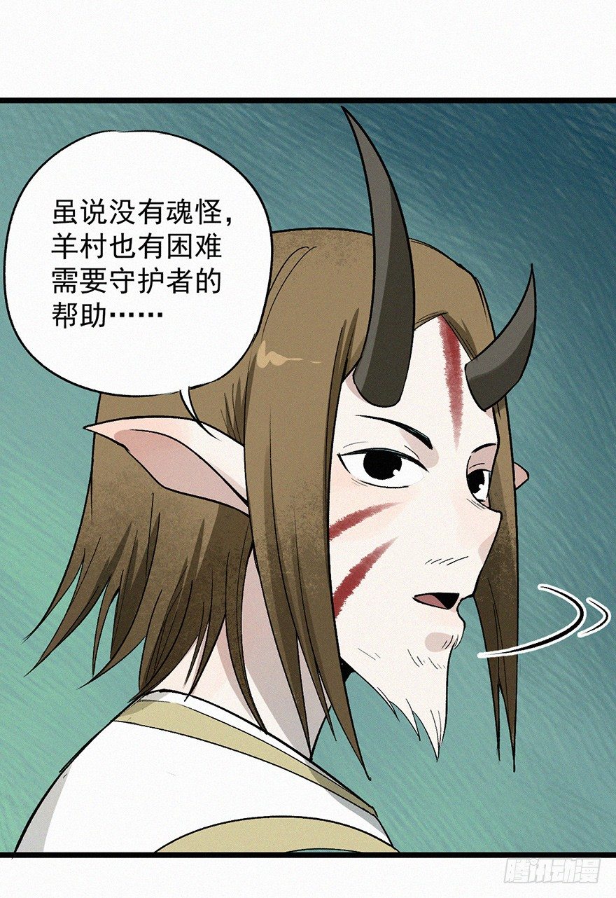 探病-第48话