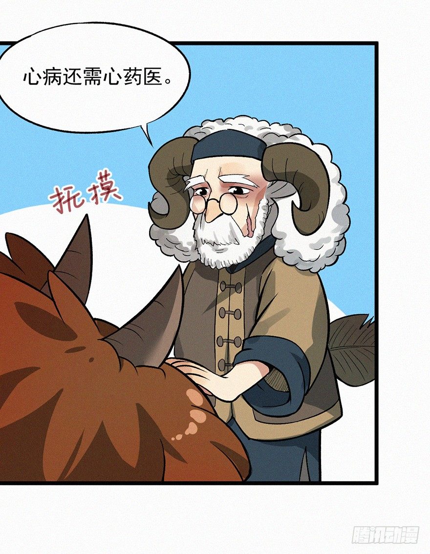 探病-第48话