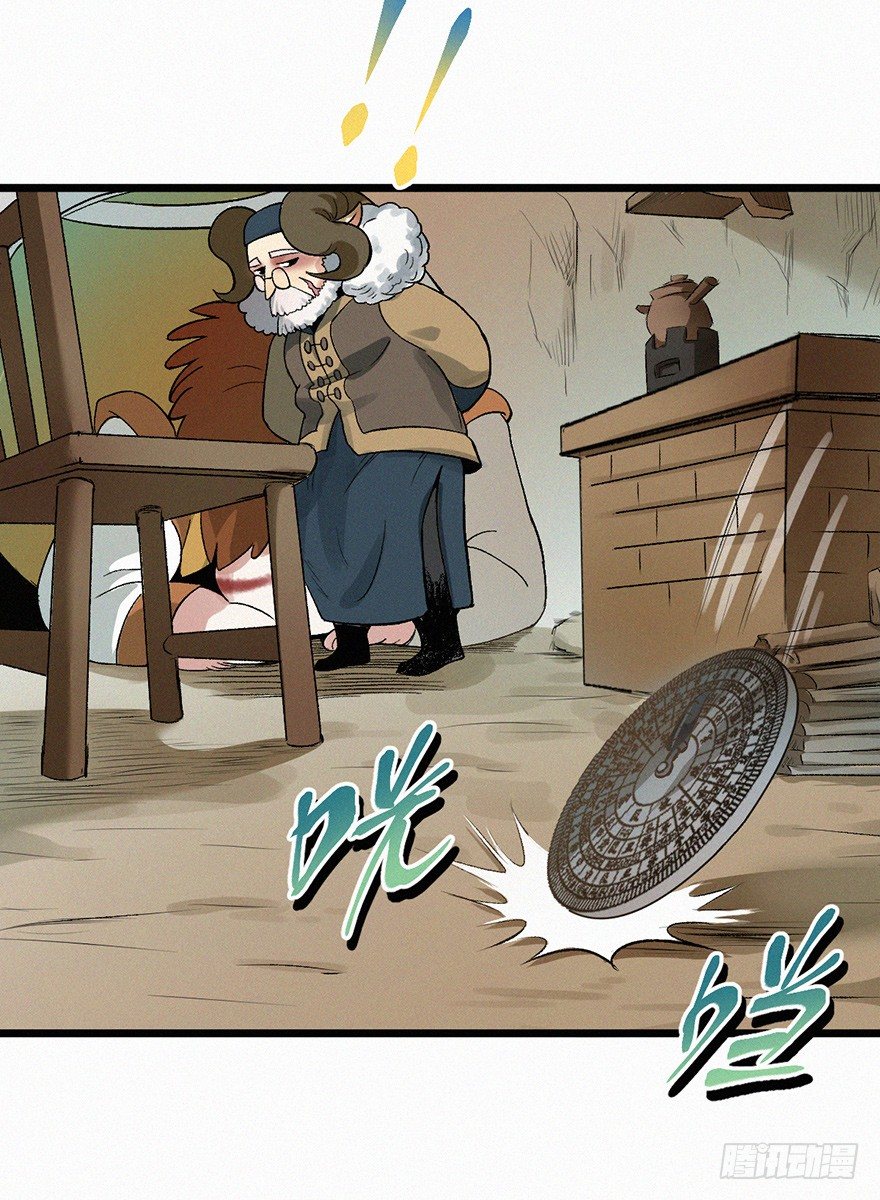 探病-第48话